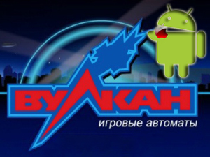Казино вулкан на андроид